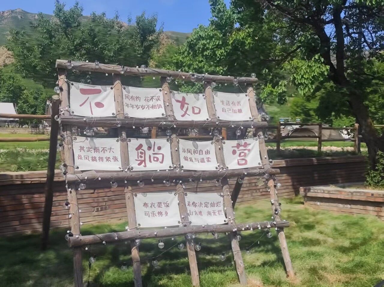 团建-4.jpg 团建-4.jpg